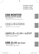 Samsung LD220 Quick Setup Guide