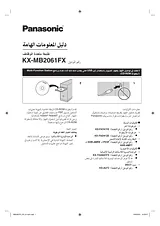 Panasonic KXMB2061FX Operating Guide