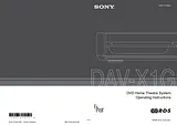 Sony DAV X1G ユーザーズマニュアル
