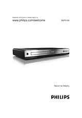 Philips BDP5180/12 ユーザーズマニュアル