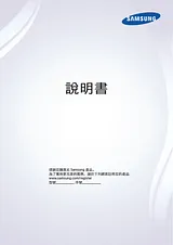 Samsung 48" FHD 平面 Smart TV J6200 Series 6 User Manual