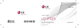 LG P725 Optimus 3D Max ユーザーガイド