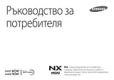 Samsung NX mini (9 mm) Manual De Usuario