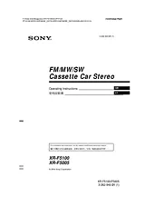 Sony XR-F5005 User Manual