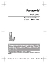 Panasonic KXTGC410GR Guía De Operación