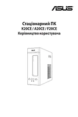 ASUS K20CE User Manual