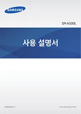 Samsung 갤럭시 A5 Manual Do Utilizador