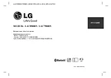 LG LAC8900RN User Guide