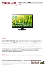 Viewsonic VA2246M-LED Specification Sheet