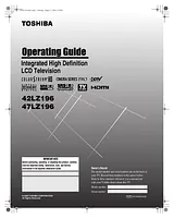 Toshiba 42LZ196 Справочник Пользователя