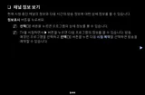 Samsung UN49M5550AF User Manual