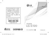 LG E720 Manuale Utente