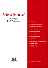 Viewsonic VS11452 사용자 설명서