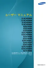 Samsung S24C450B 用户手册