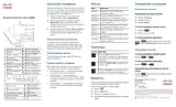 Cisco Cisco DX70 User Guide