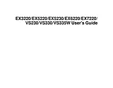 Epson EX5230 Справочник Пользователя