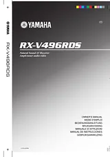 Yamaha RX-V496RDS 사용자 매뉴얼