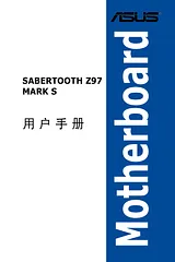 ASUS SABERTOOTH Z97 MARK S User Manual