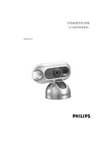 Philips DMVC300K/00 Manual Do Utilizador