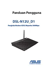 ASUS DSL-N12U D1 사용자 설명서