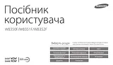 Samsung WB352F Справочник Пользователя