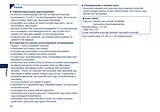 Panasonic ER2302 Operating Guide