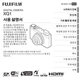 Fujifilm FUJIFILM XQ1 オーナーマニュアル