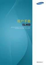 Samsung SL46B(46") User Manual
