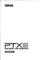 Yamaha PTX8 ユーザーズマニュアル