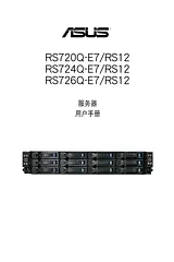 ASUS RS724Q-E7/RS12 사용자 설명서