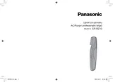 Panasonic ERRZ10 작동 가이드