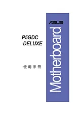 ASUS P5GDC Deluxe Manual Do Utilizador