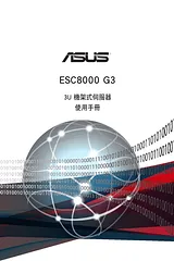 ASUS ESC8000 G3 Manual Do Utilizador