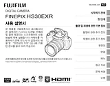 Fujifilm FinePix HS30EXR / HS33EXR Manual Do Proprietário