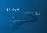 Samsung SL-M3065FW 사용자 설명서
