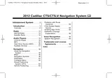 Cadillac cts Справочник Пользователя