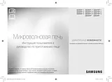 Samsung GE83KRW-3X Manuale Utente