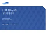 Samsung MD46C Benutzerhandbuch