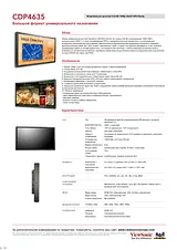 Viewsonic CDP4635 Specification Sheet
