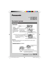 Panasonic KXTG8021CA Bedienungsanleitung