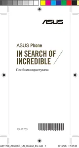 ASUS ZenFone Go (ZB500KG) Anleitung Für Quick Setup