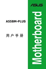 ASUS A55BM-PLUS Справочник Пользователя