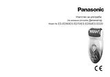 Panasonic ESED90 Bedienungsanleitung