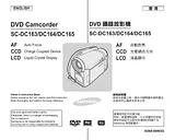 Samsung DVD Camcorder Manual Do Utilizador