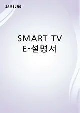 Samsung Serif TV Medium User Manual