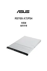 ASUS RS700-X7/PS4 Manual Do Utilizador