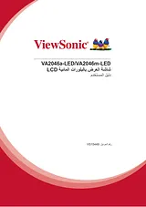 Viewsonic VA2046a-LED 사용자 설명서