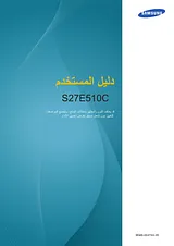 Samsung S27E510C Manual De Usuario