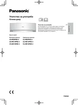 Panasonic CU-RE9PKE-3 Guía De Operación