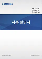 Samsung 갤럭시 A5 Manual De Usuario